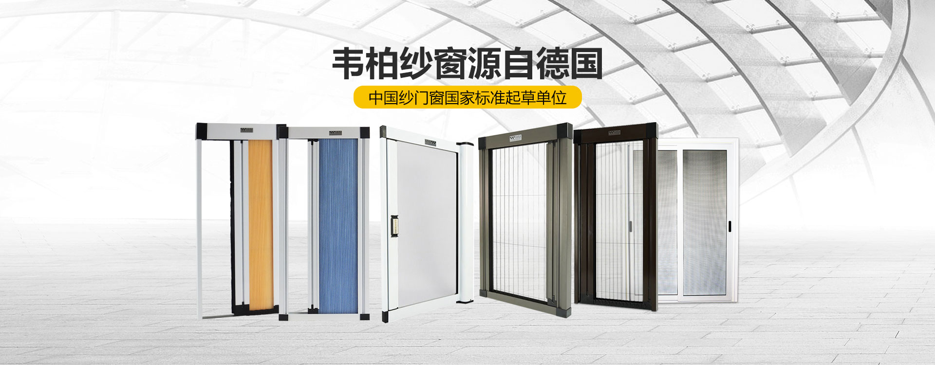 源自德國(guó)工藝，家裝工藝與材料科學(xué)的完美融合
